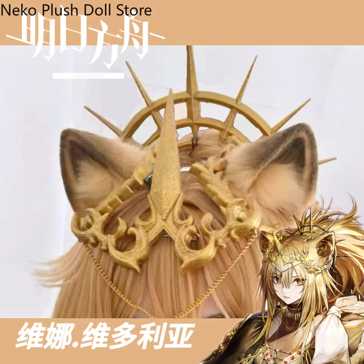 Anime Arknights Vina Victoria  - đánh giá và giá Hair Clips